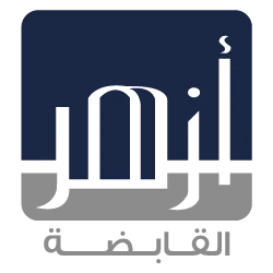 أزهر القابضة